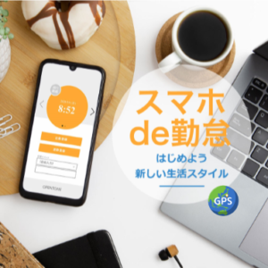 多数の自社サービスを生み出し既に事業化。あなたのアイディアを社会に送り出し、多くの人の便利に帰るチャンスです