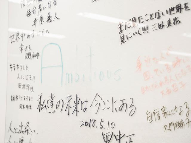アンビシャスは、特定の事業領域にしばられることなく、「市場でNo.1」「人間にとって不可欠」「高利益率」を兼ね備えた事業を展開し、永続的に増収増益する企業を目指しています。