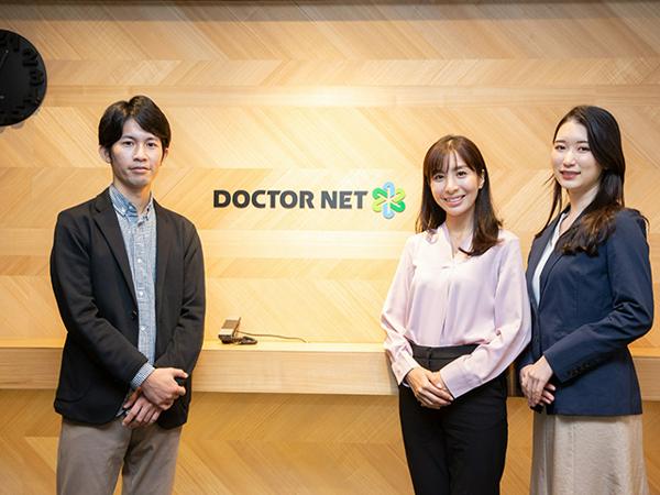 募集している求人：採用マネージャー