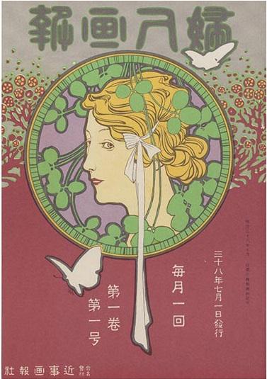 『婦人画報』は創刊118周年を迎えました。
長い歴史の中で紡いだものを大切にしながら、新しい試みに取り組んでいます。