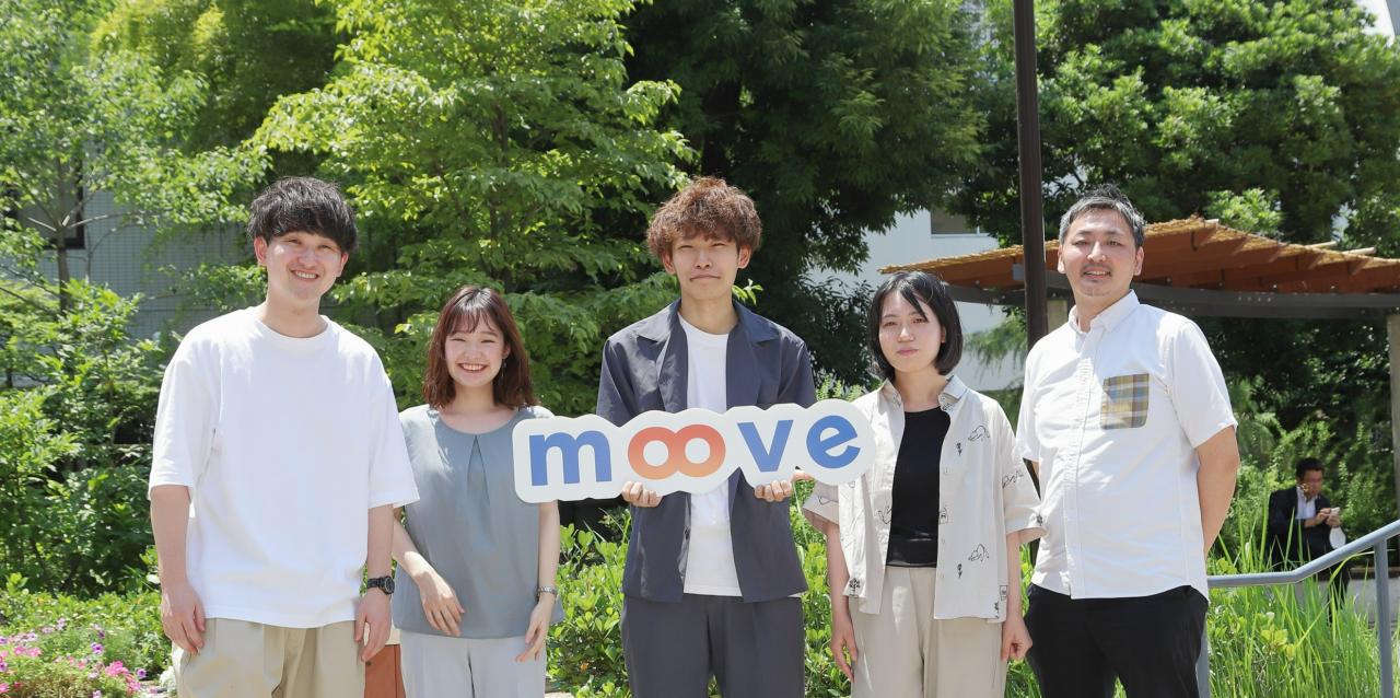 株式会社ムーブ 求人画像1