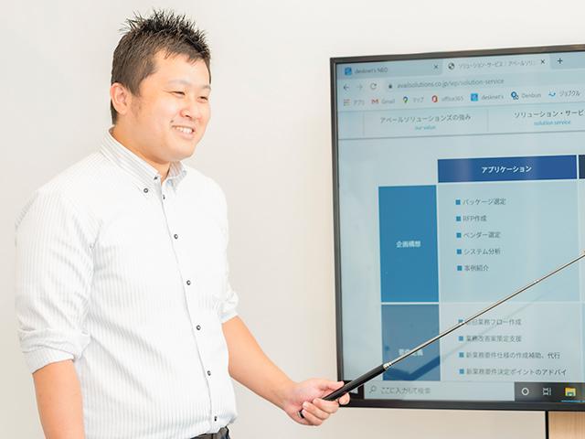 アベールソリューションズ 株式会社のイメージ画像1