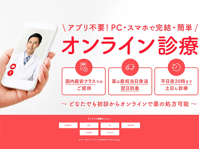 内製のWEBシステム