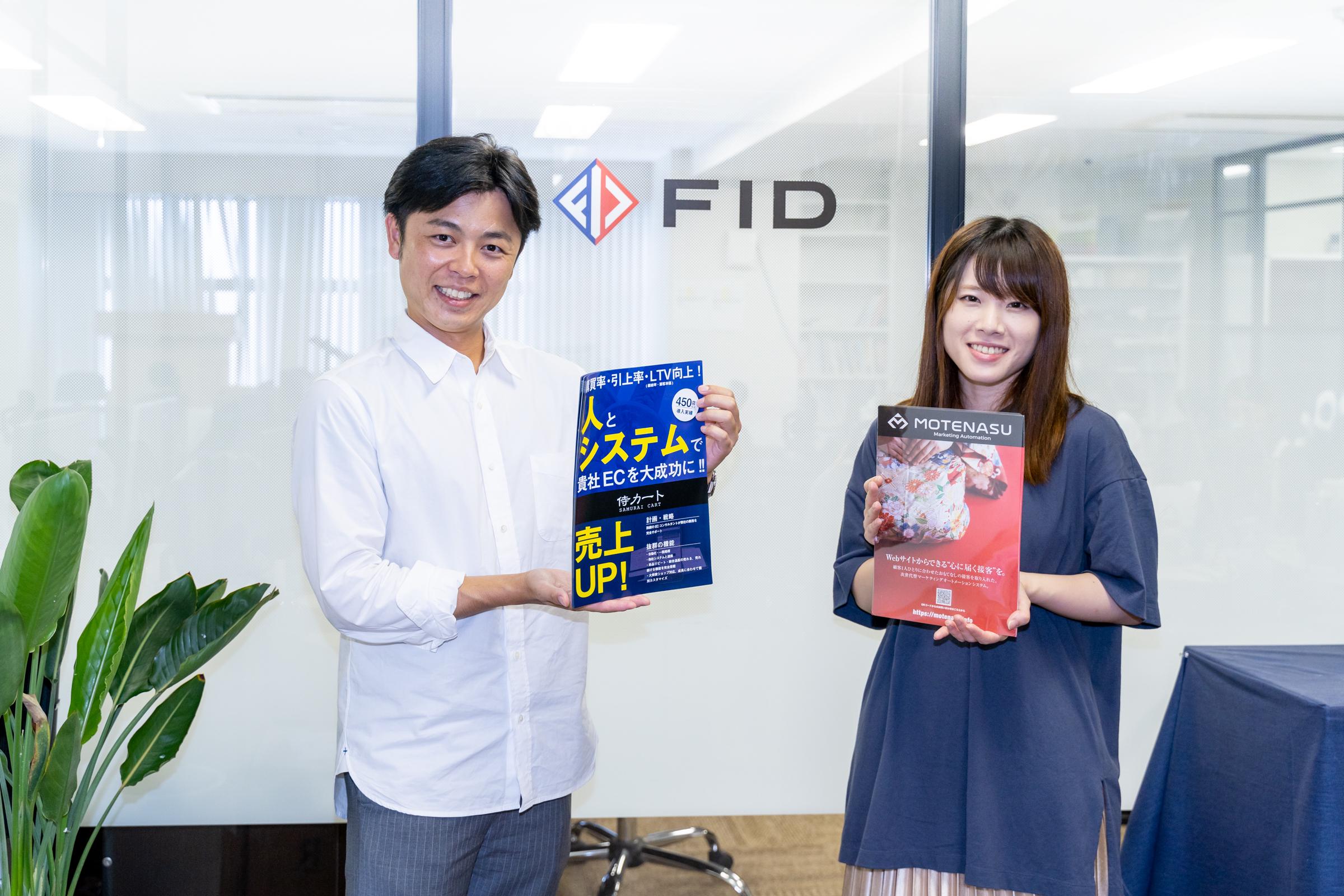 株式会社 FIDのイメージ画像3