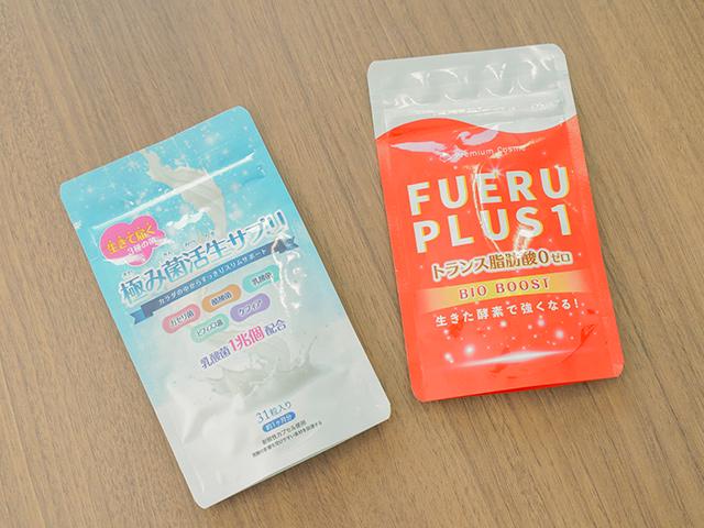 「腸を活性化させる菌」に着目したヒット商品の「極み菌活生サプリ」（左）
一緒に飲むと菌が16倍に増えてより高い効果が期待できるようになる「FUERU PLUS 1」（フエルプラスワン、右）