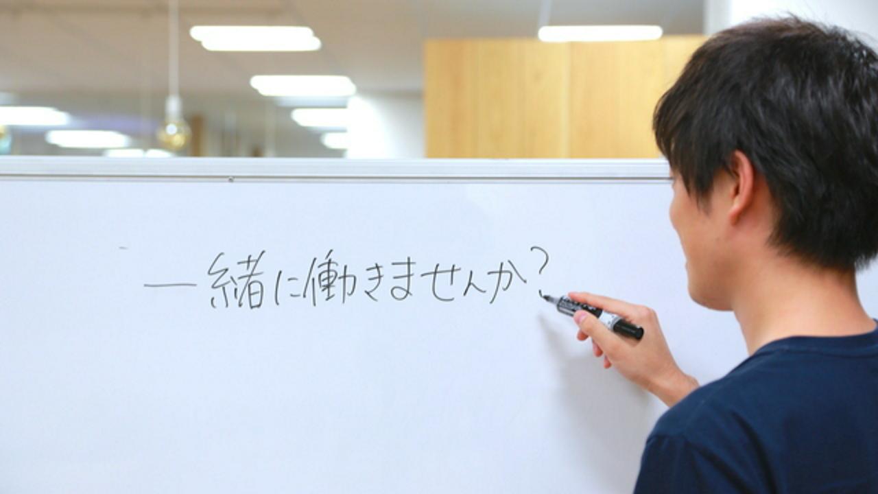 コネヒト株式会社 求人画像1