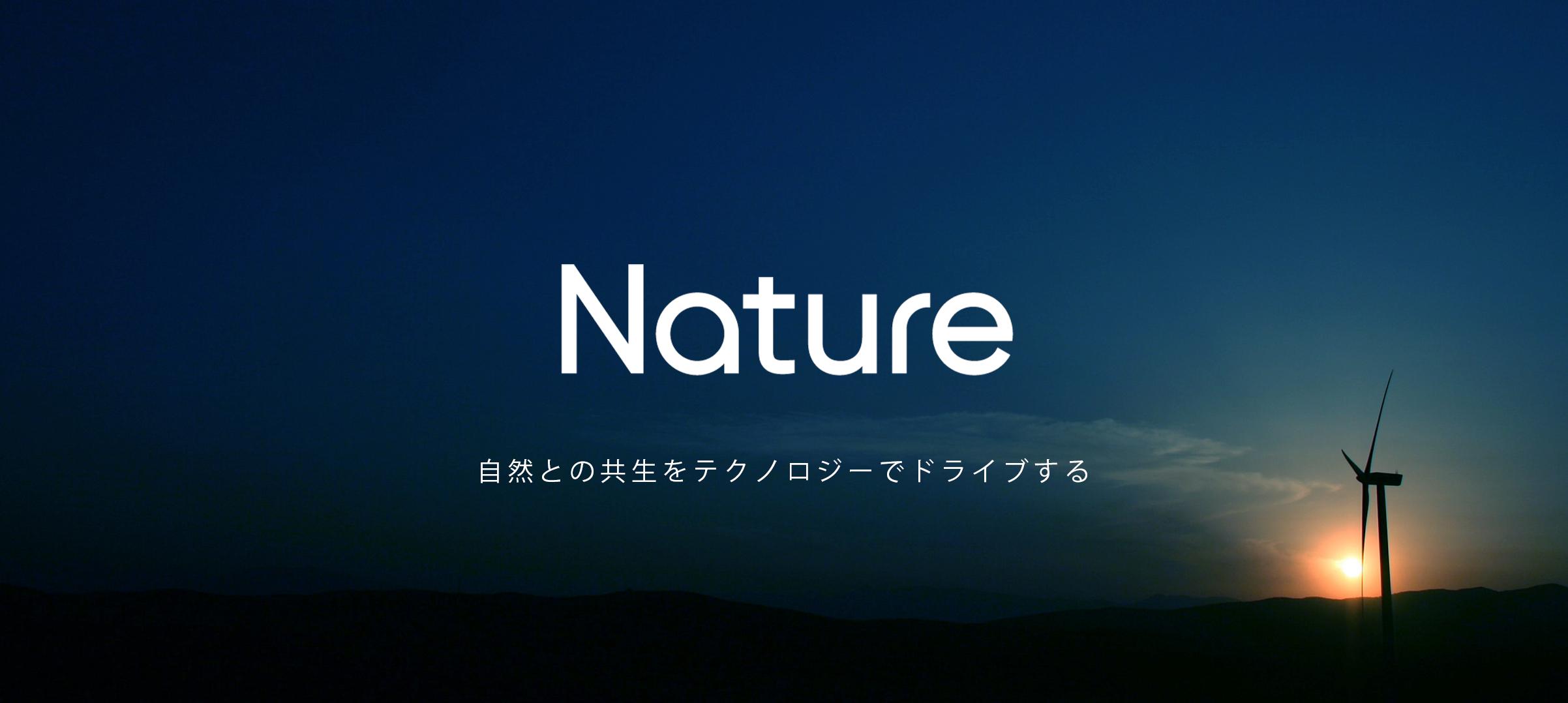 企業トップ画像