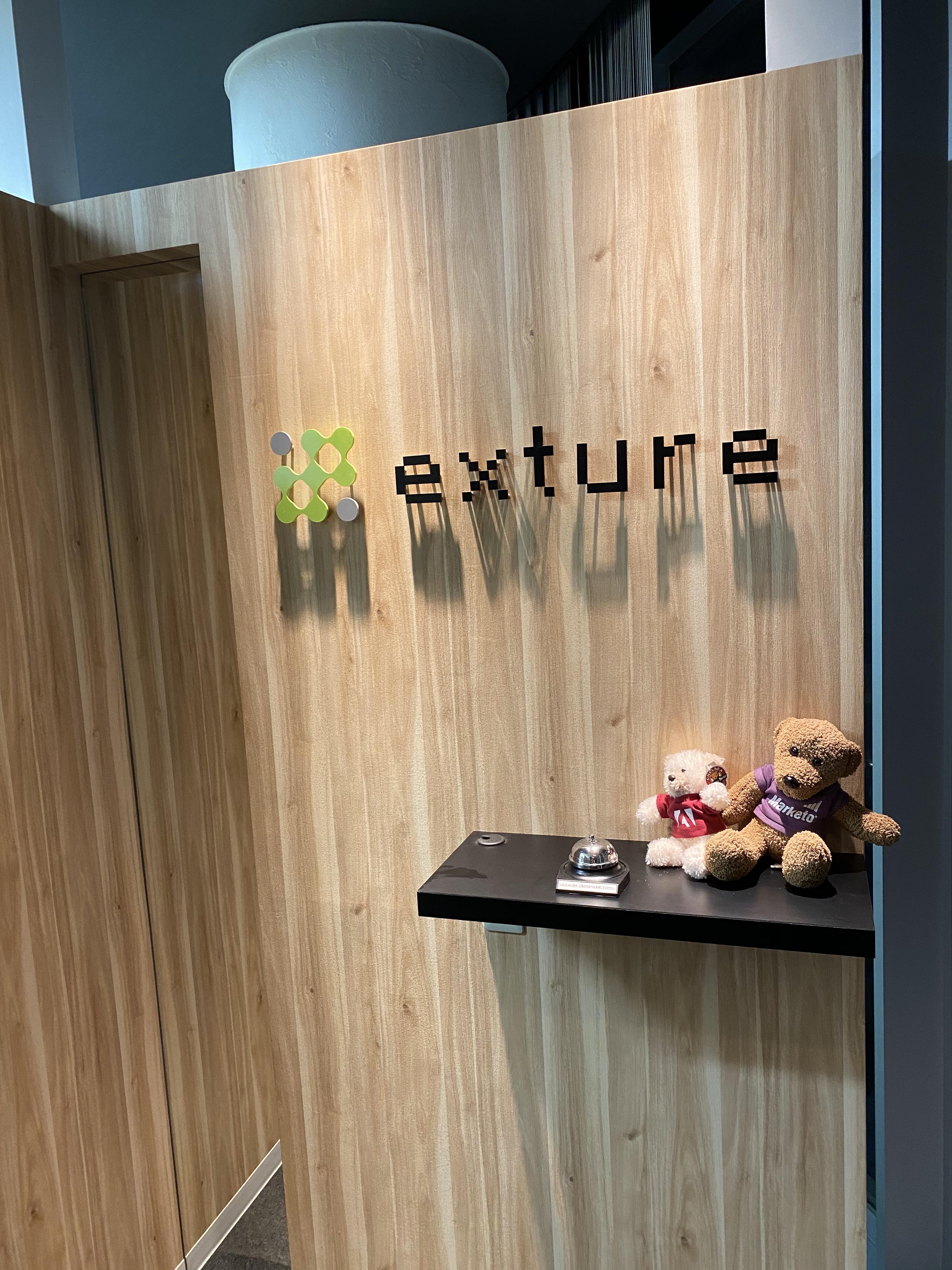 エクスチュア 株式会社のイメージ画像1