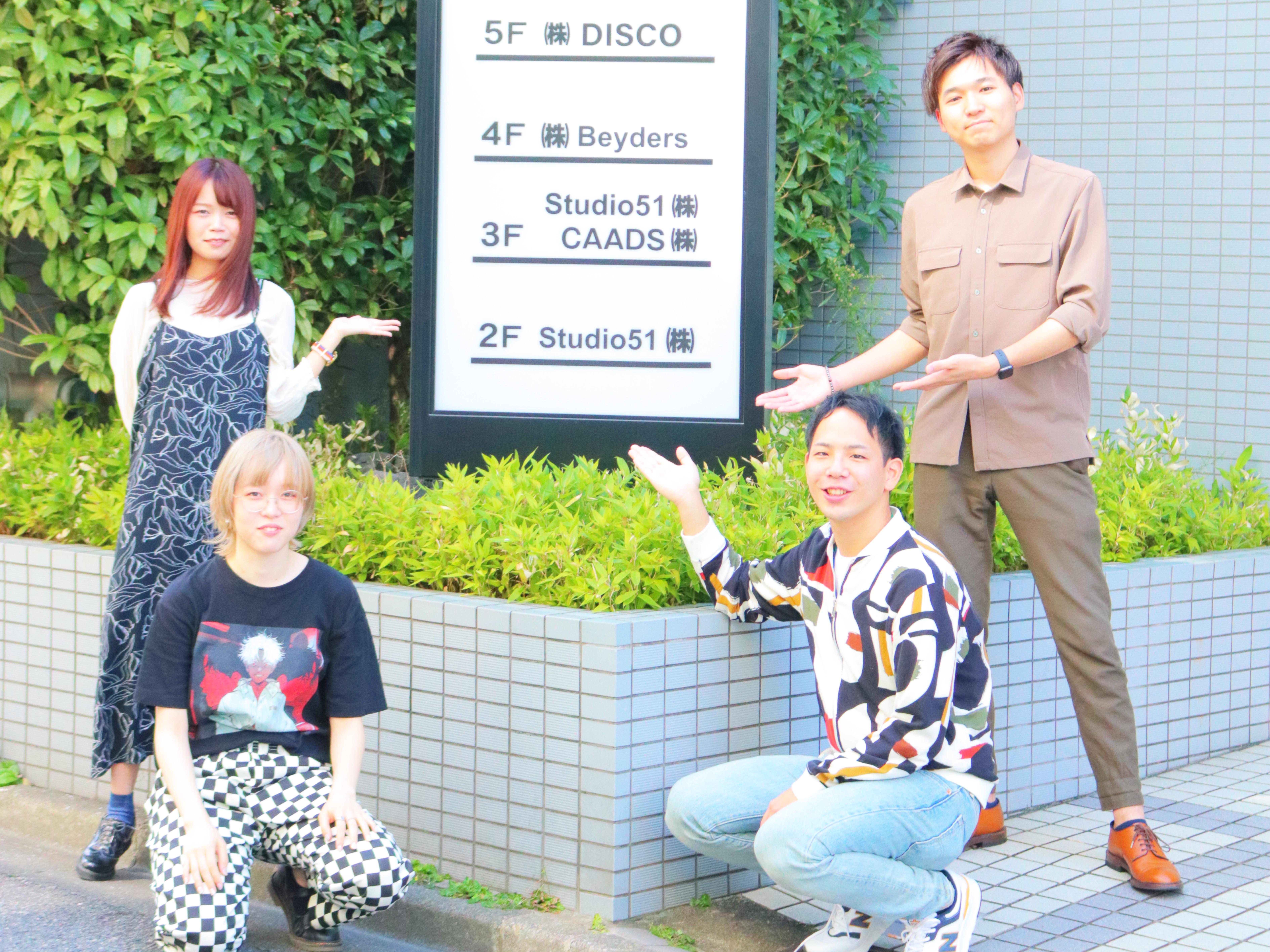 2012年10月に設立され、東京都新宿区に本社を置く。中国やミャンマーにもグループ会社がある。