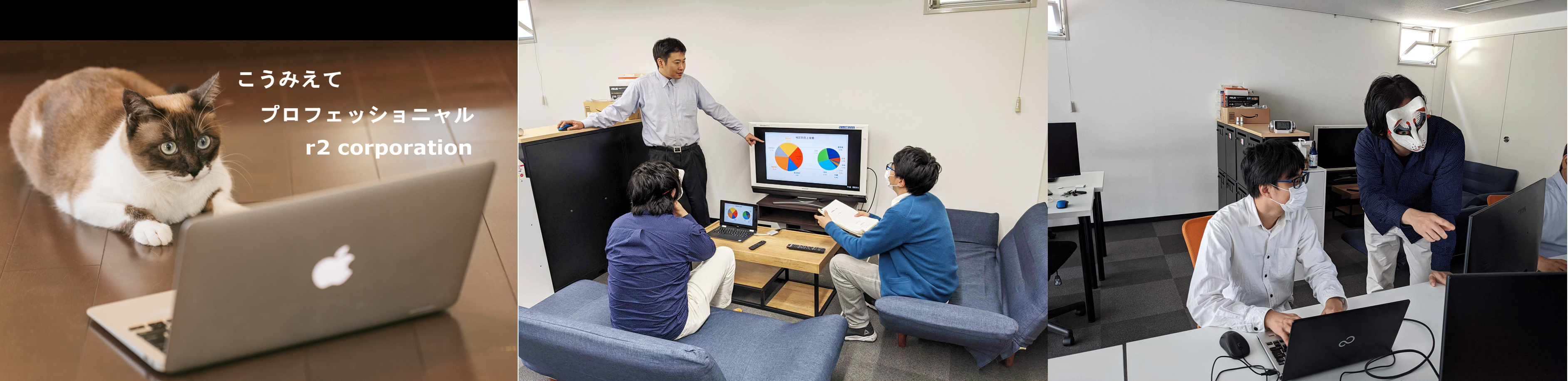 企業トップ画像