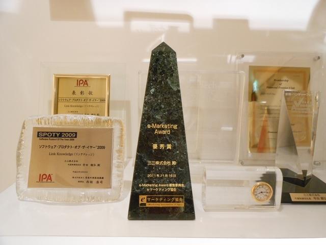 独創的なサービスという評価を受け、多くの賞をいただいております。