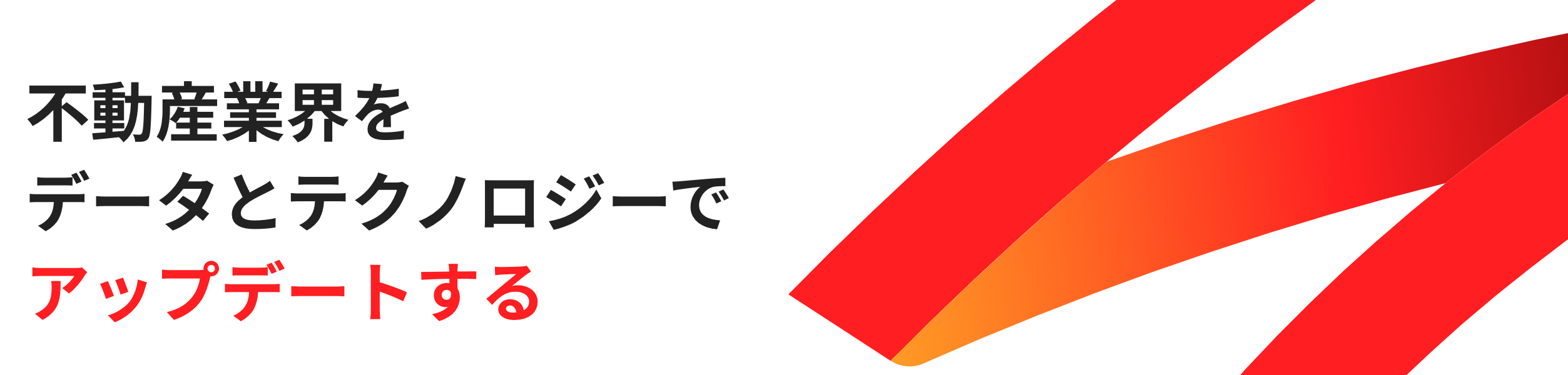 企業トップ画像