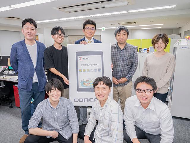 株式会社 エクスブレーンのイメージ画像2