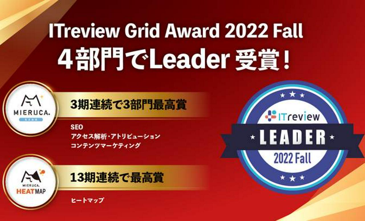 株式会社Faber Company 求人画像1