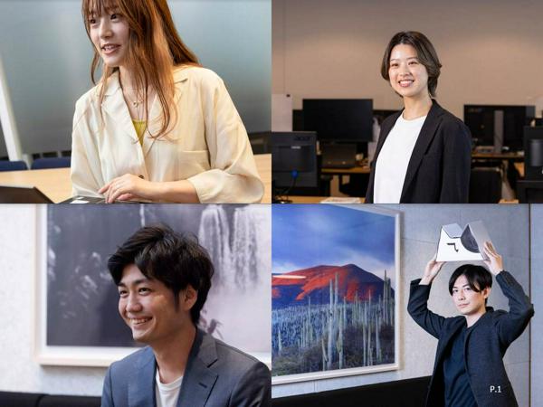 募集している求人：Web・デジタルマーケティング