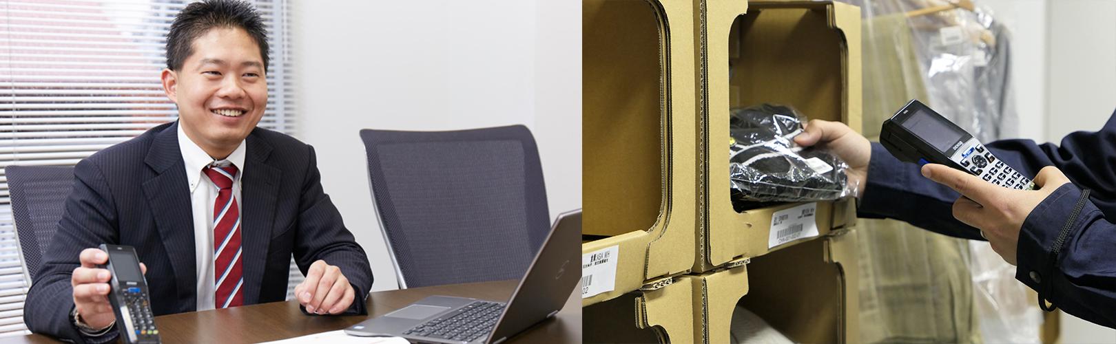 企業トップ画像