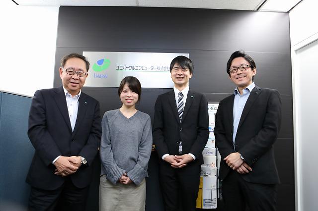 ユニバーサルコンピューター 株式会社のイメージ画像1