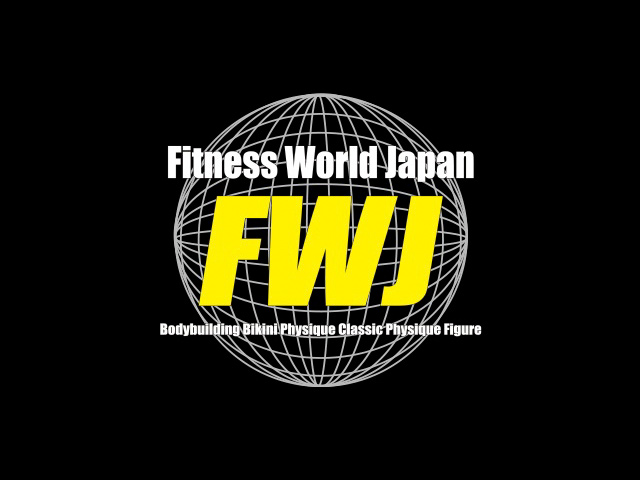 「FITNESS WORLD JAPAN」
キッズ・ファミリー、アマチュア、プロ選手に向けたボディ競技コンテストの開催と幅広い選手への支援を行っています。