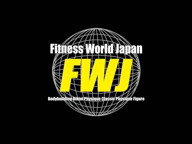 「FITNESS WORLD JAPAN」
キッズ・ファミリー、アマチュア、プロ選手に向けたボディ競技コンテストの開催と幅広い選手への支援を行っています。