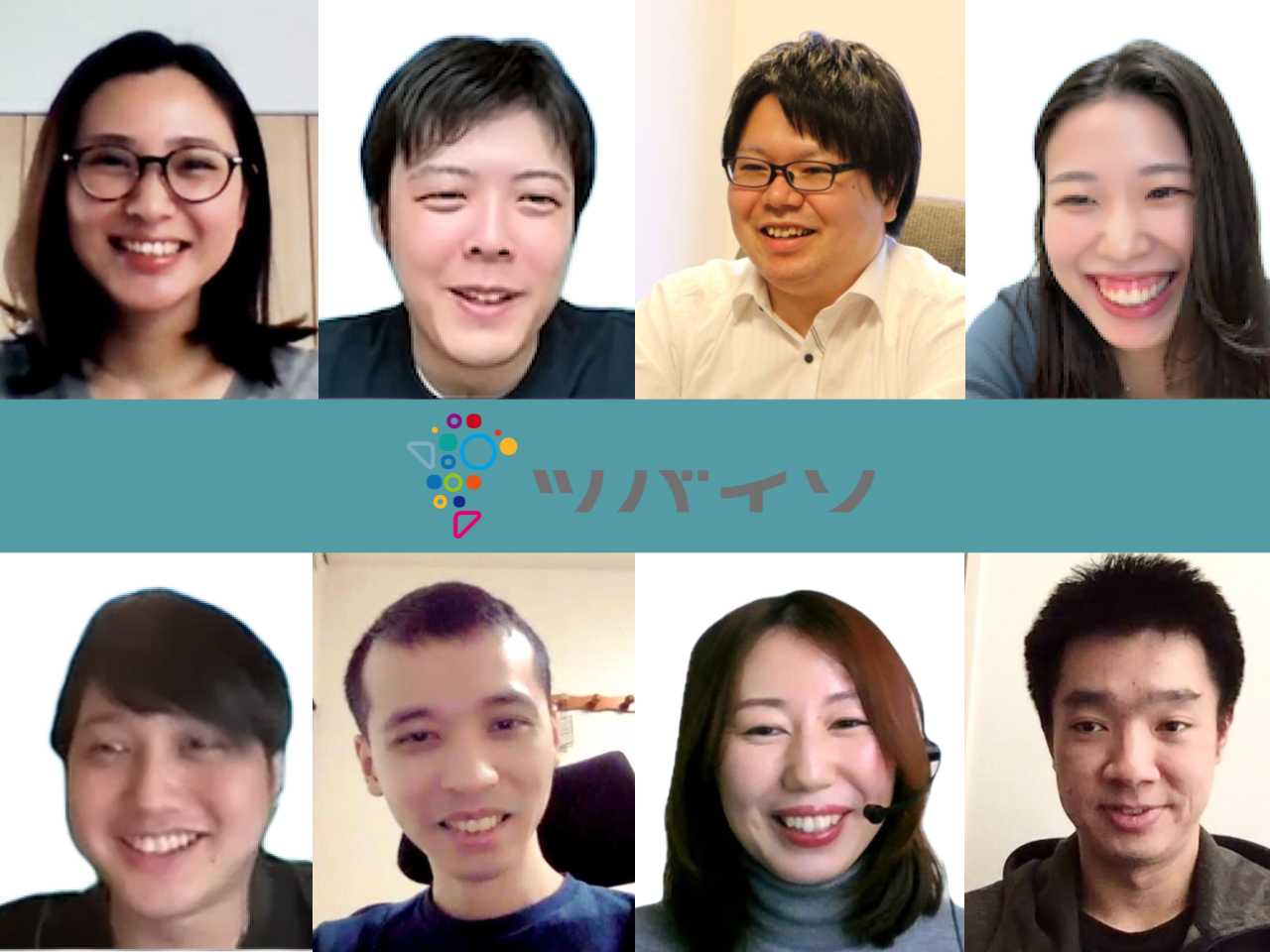 ツバイソ株式会社 求人画像1