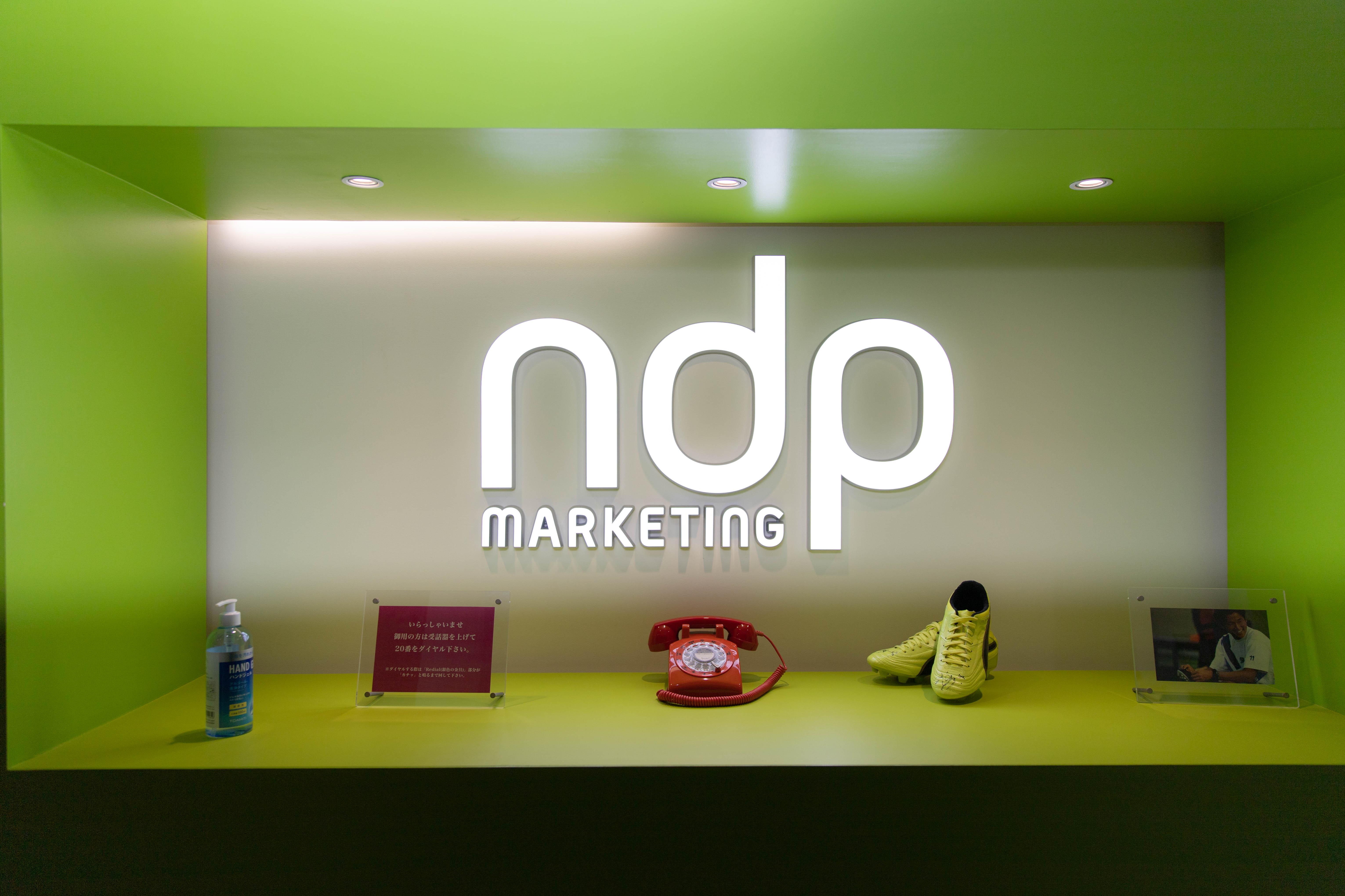 株式会社 ndp groupのイメージ画像3