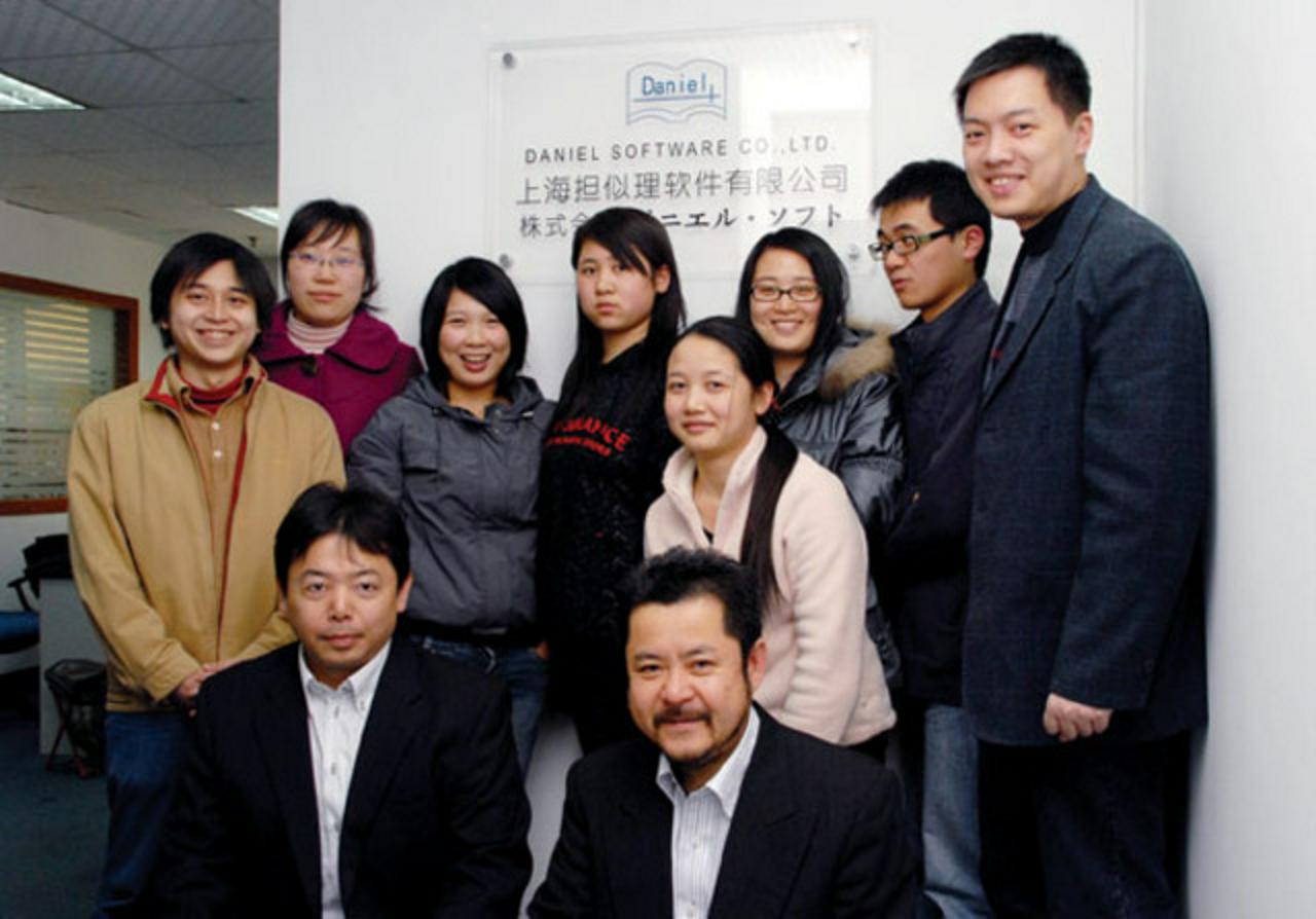 株式会社ダニエル・ソフト 求人画像1