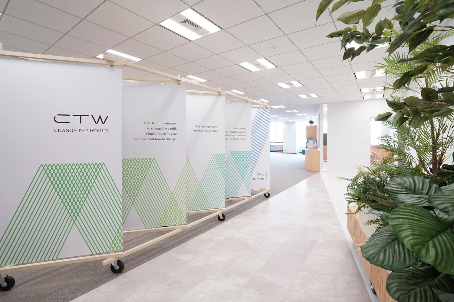 CTW 株式会社のイメージ画像1