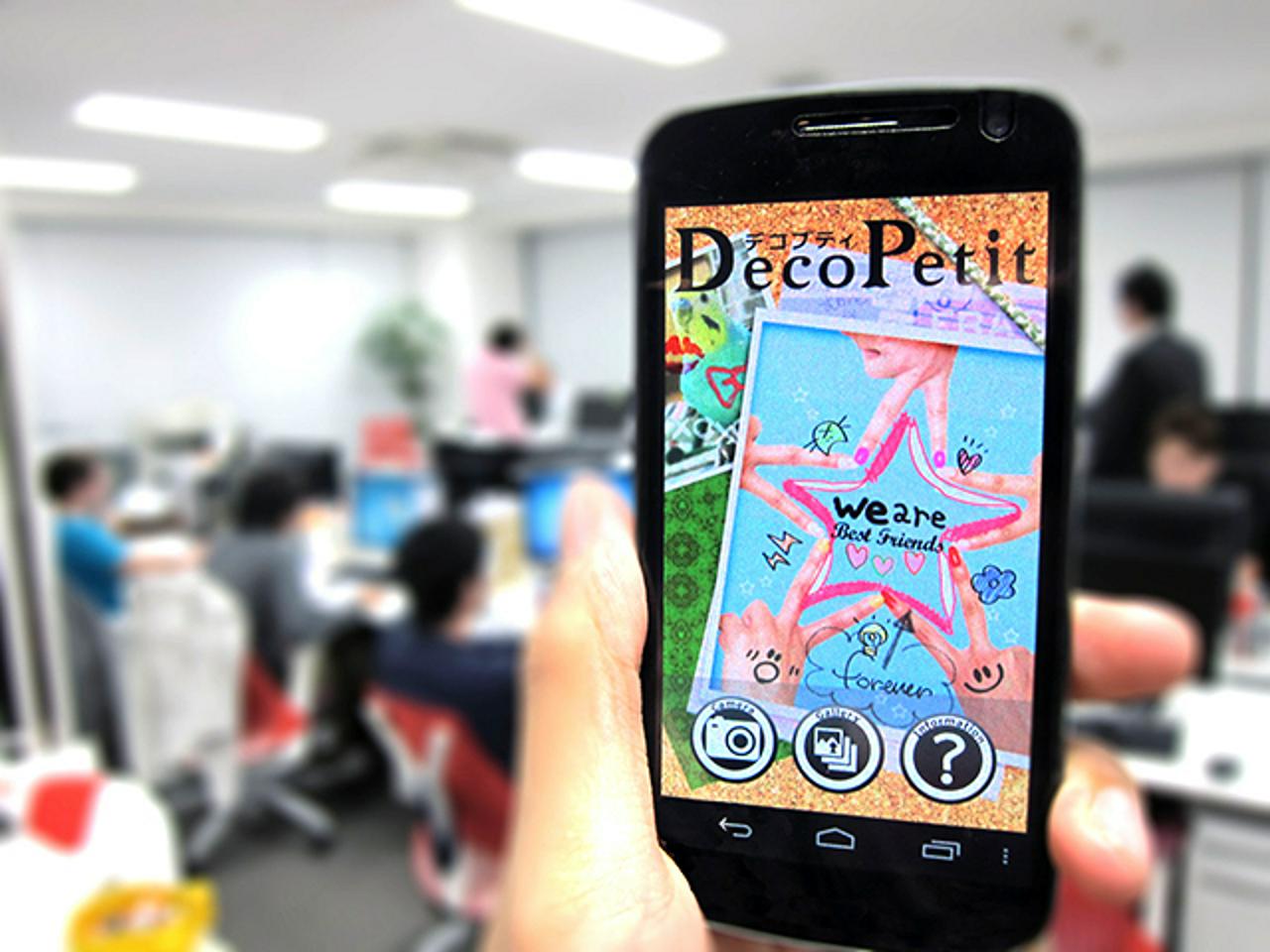 株式会社イージャンクション 求人画像1