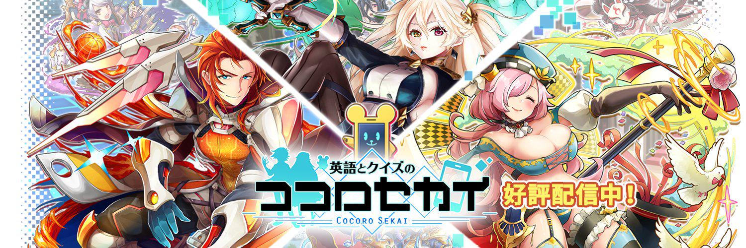 企業トップ画像