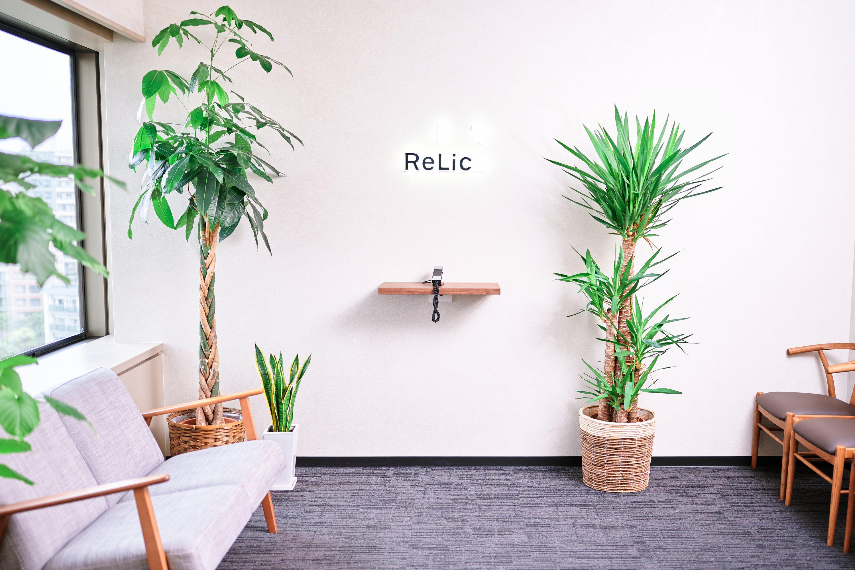 株式会社 Relicのイメージ画像2