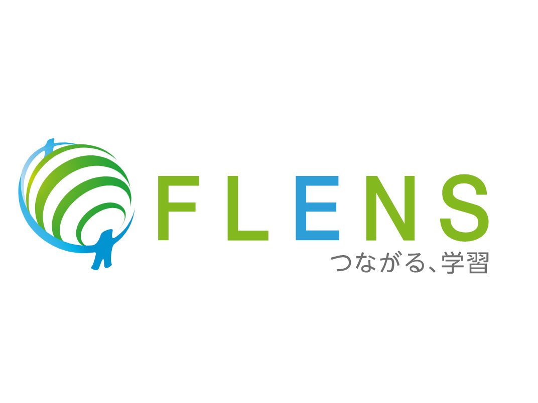 東京・高輪にあるFLENS株式会社（FLENS Inc.）は、タブレット学習プラットフォームやコミュニケーションプラットフォームの企画・開発・販売をおこなう会社だ。