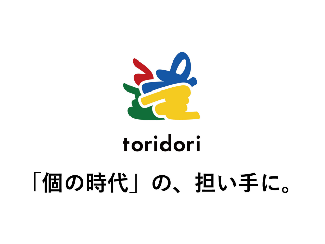 株式会社 トリドリのイメージ画像3