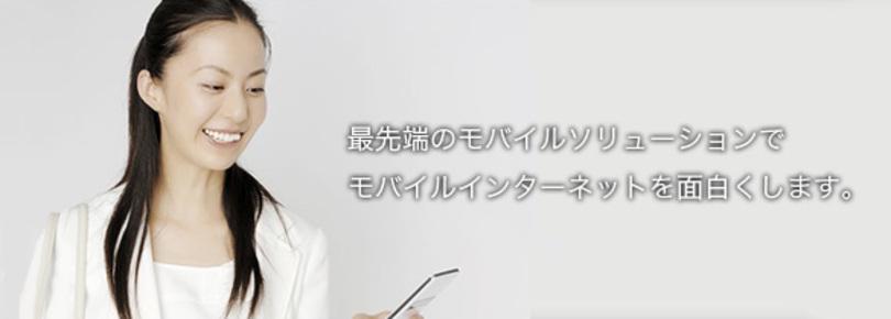 企業トップ画像