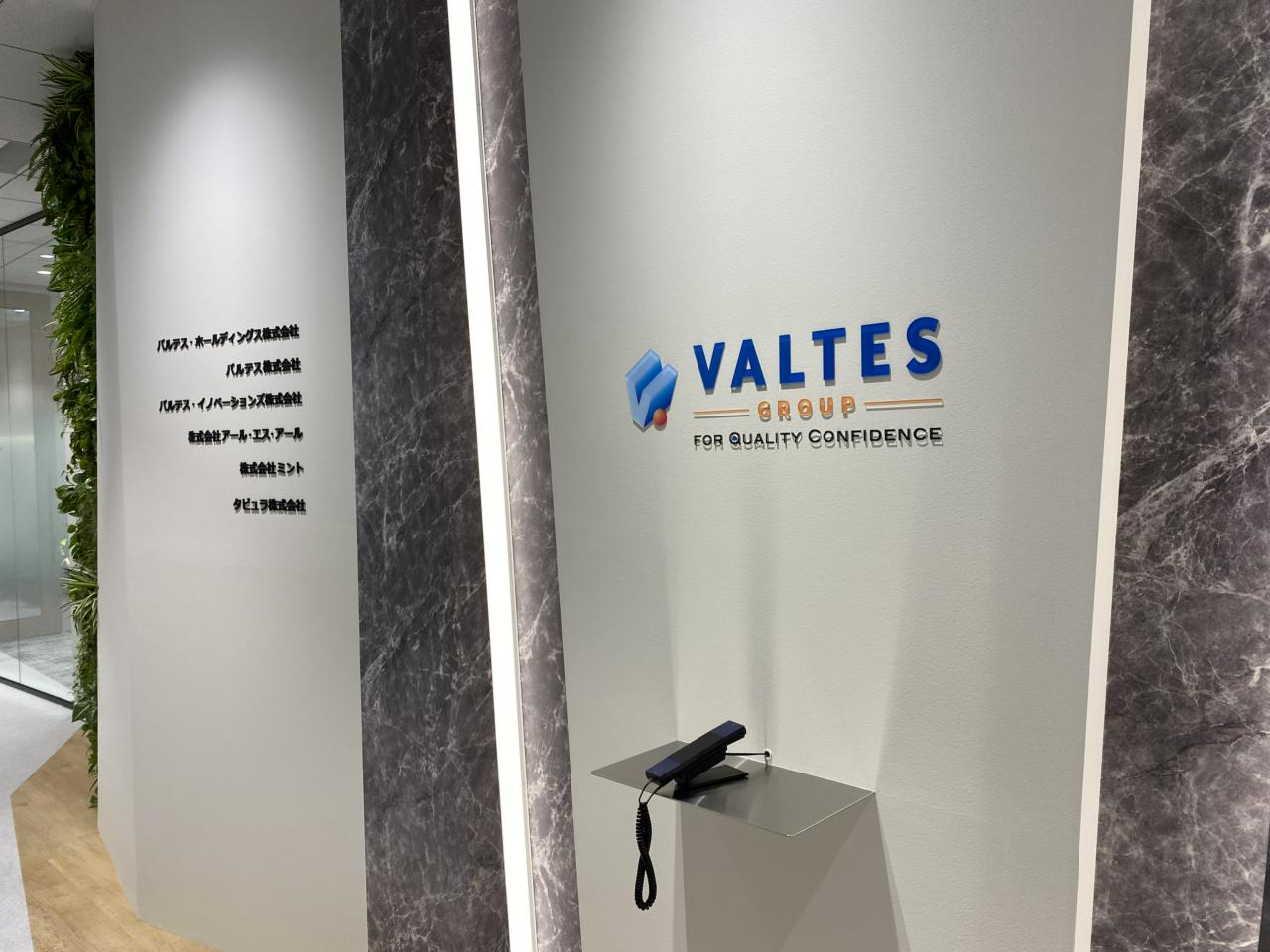 株式会社アール･エス･アール 求人画像1