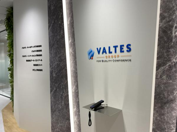 募集している求人：RSR02.開発エンジニア（東京）