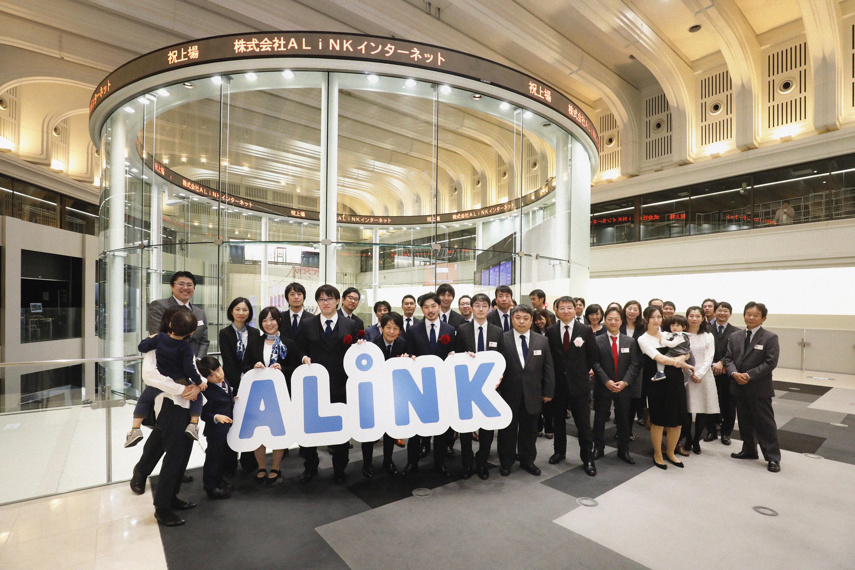 社員の家族とみんなで東京証券取引所で記念撮影