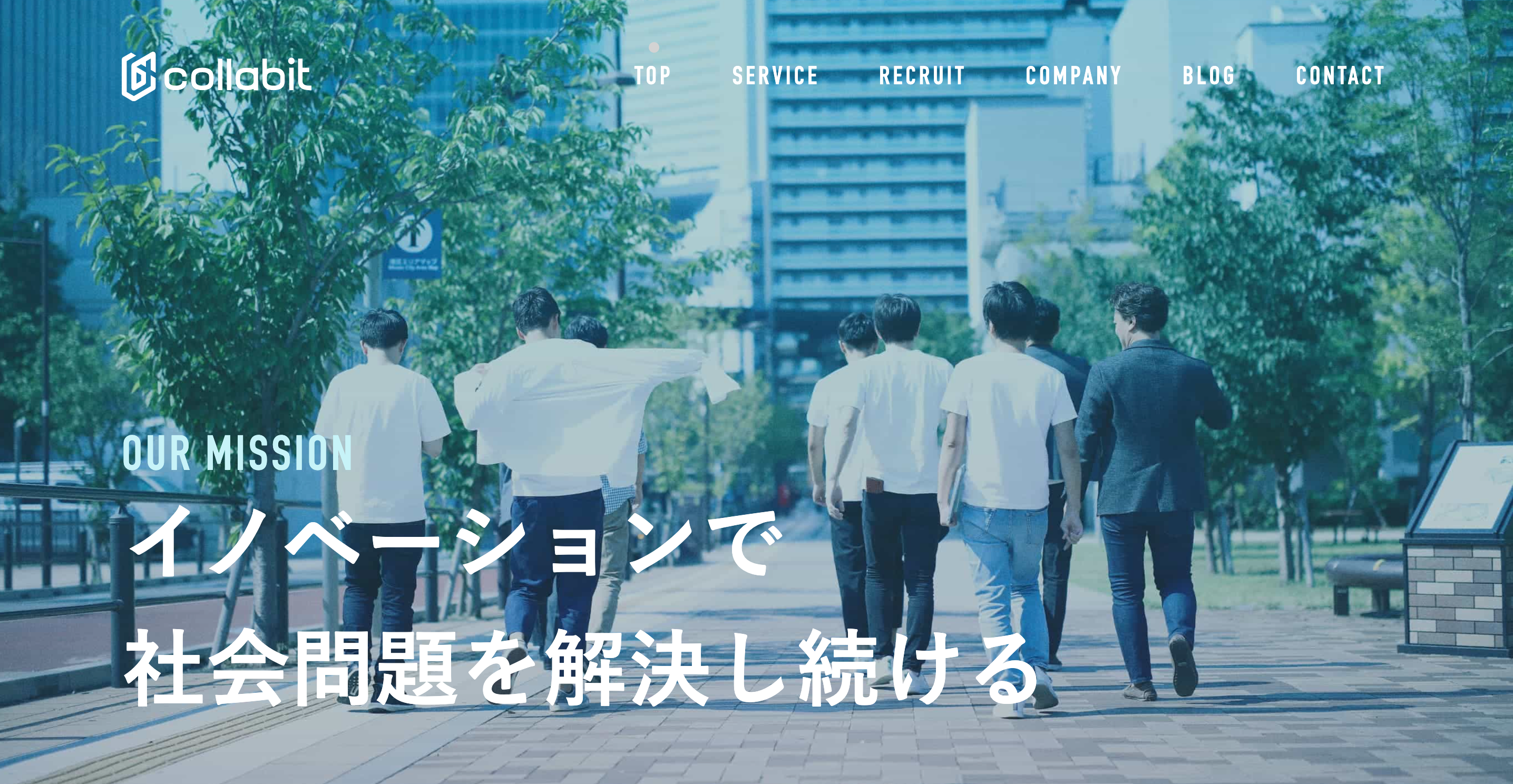 企業トップ画像