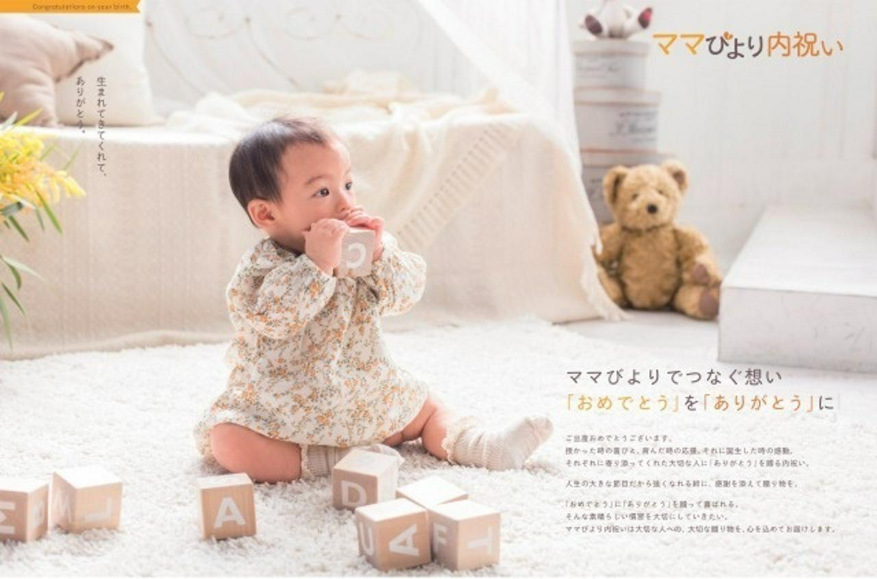 株式会社カラダノート 求人画像1