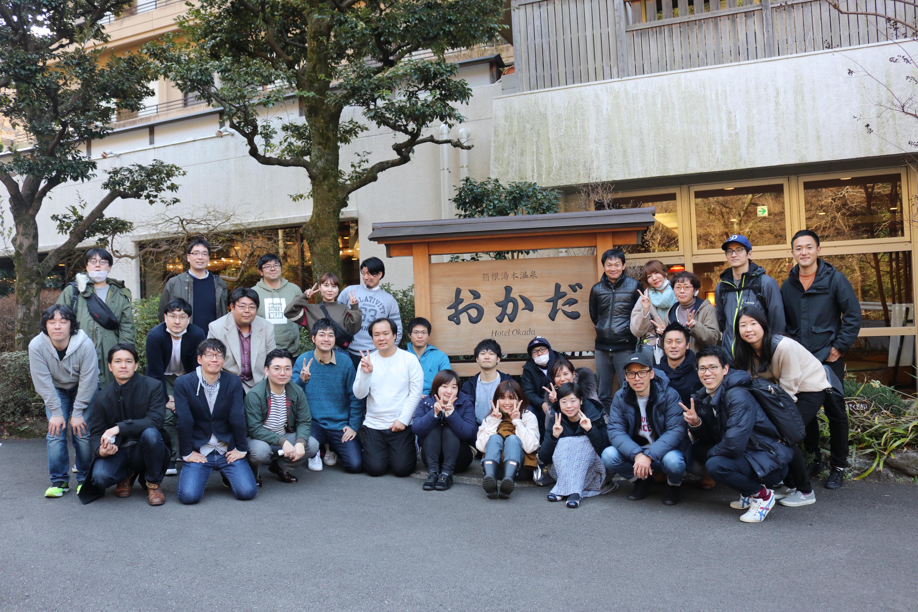 設立10周年社員旅行。オフィスとは違った場でのコミュニケーションは新鮮だった。