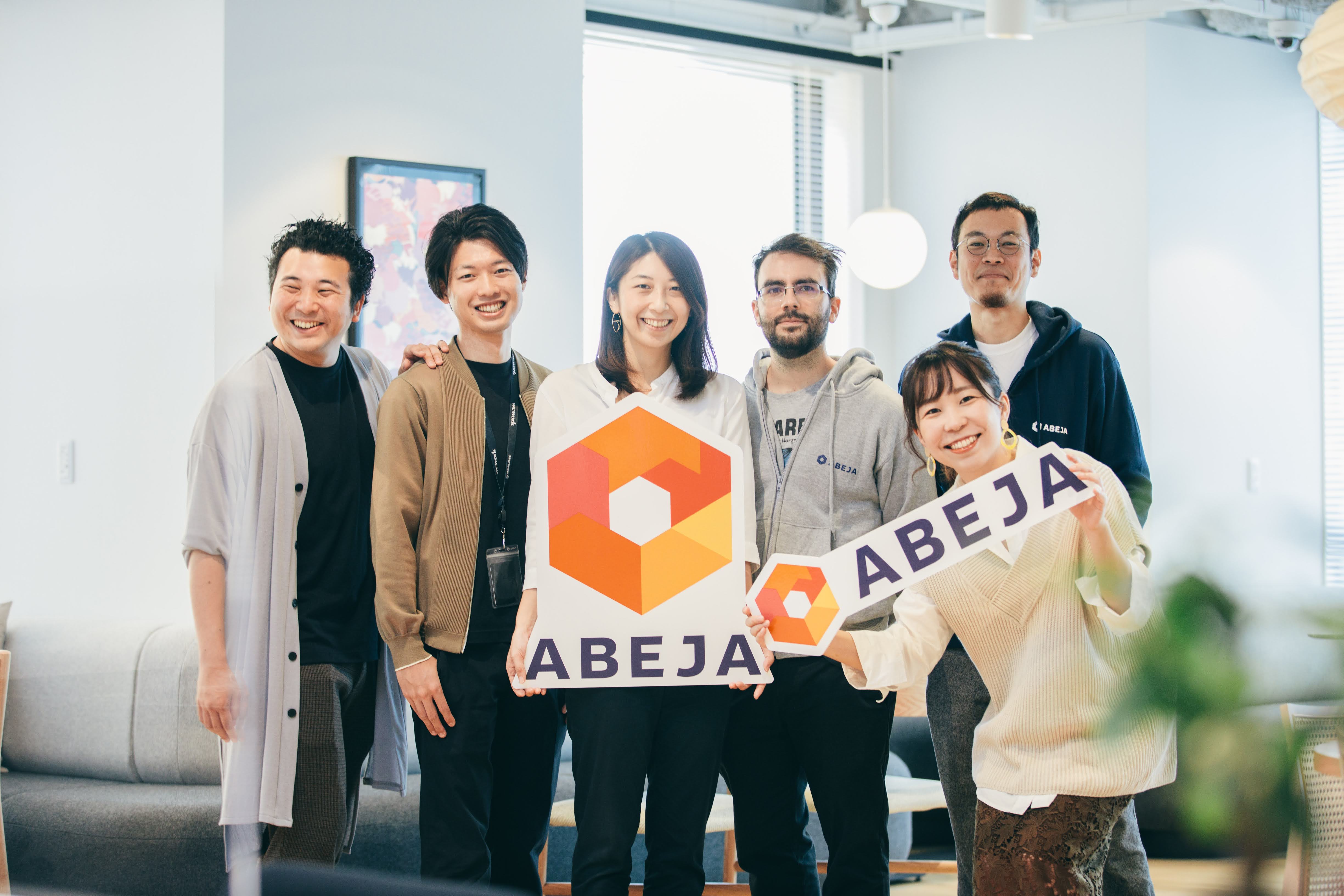 株式会社ABEJAは、AI Platformの提供を通じて、多種多様な業界・シーンで社会実装事業を展開している会社だ。