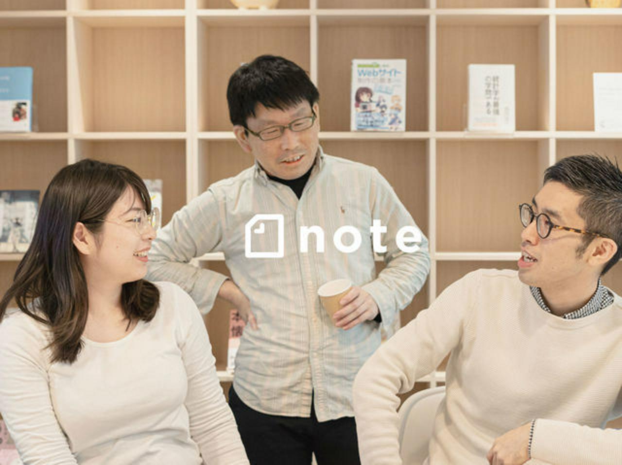 note株式会社 求人画像1