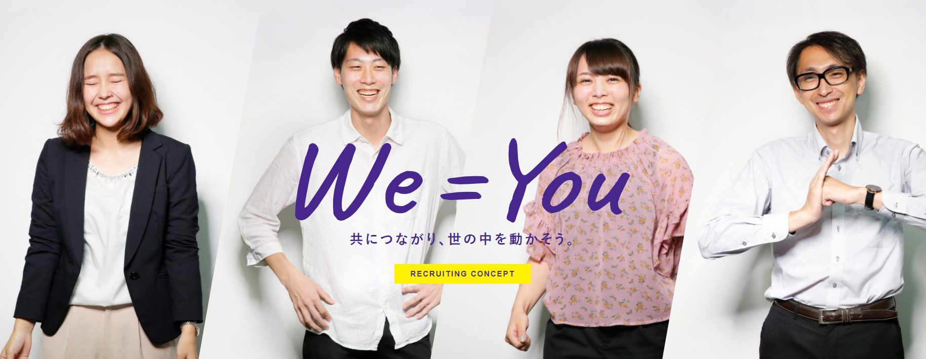 企業トップ画像