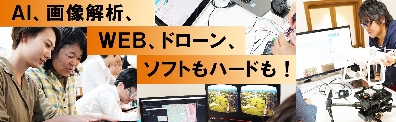 企業トップ画像