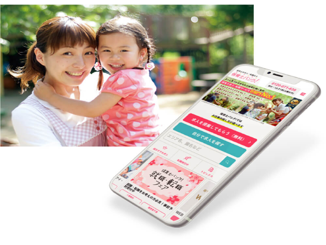 株式会社 ネクストビートのイメージ画像2