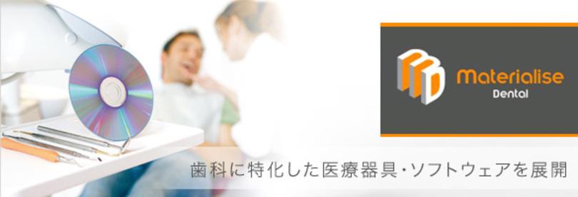 企業トップ画像