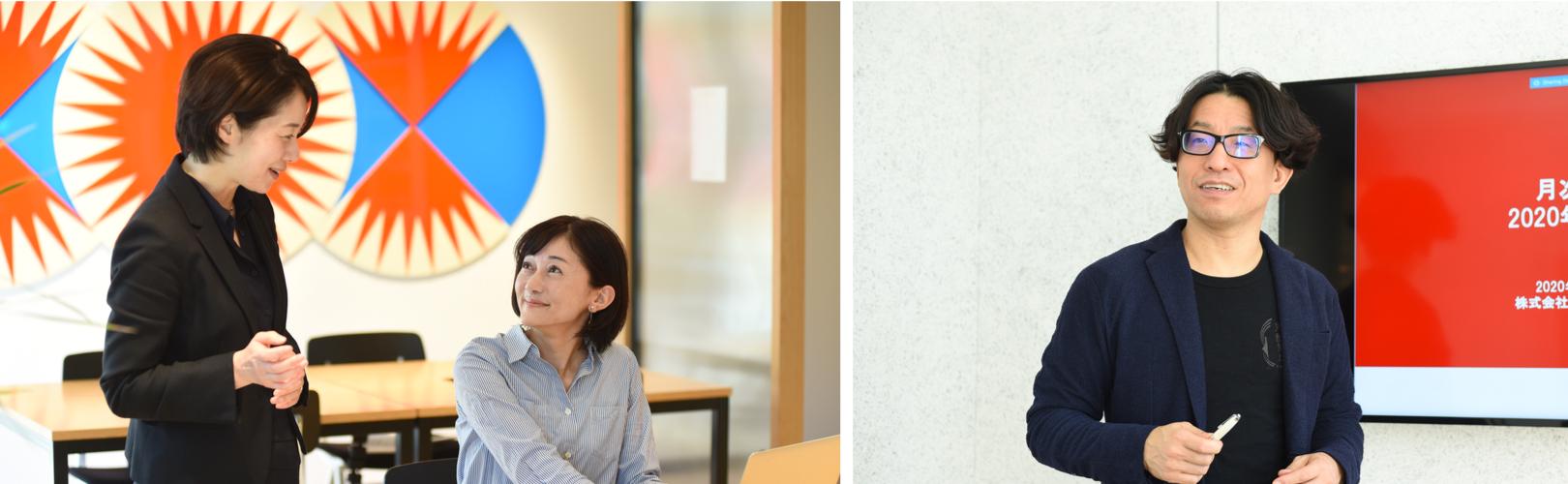 企業トップ画像