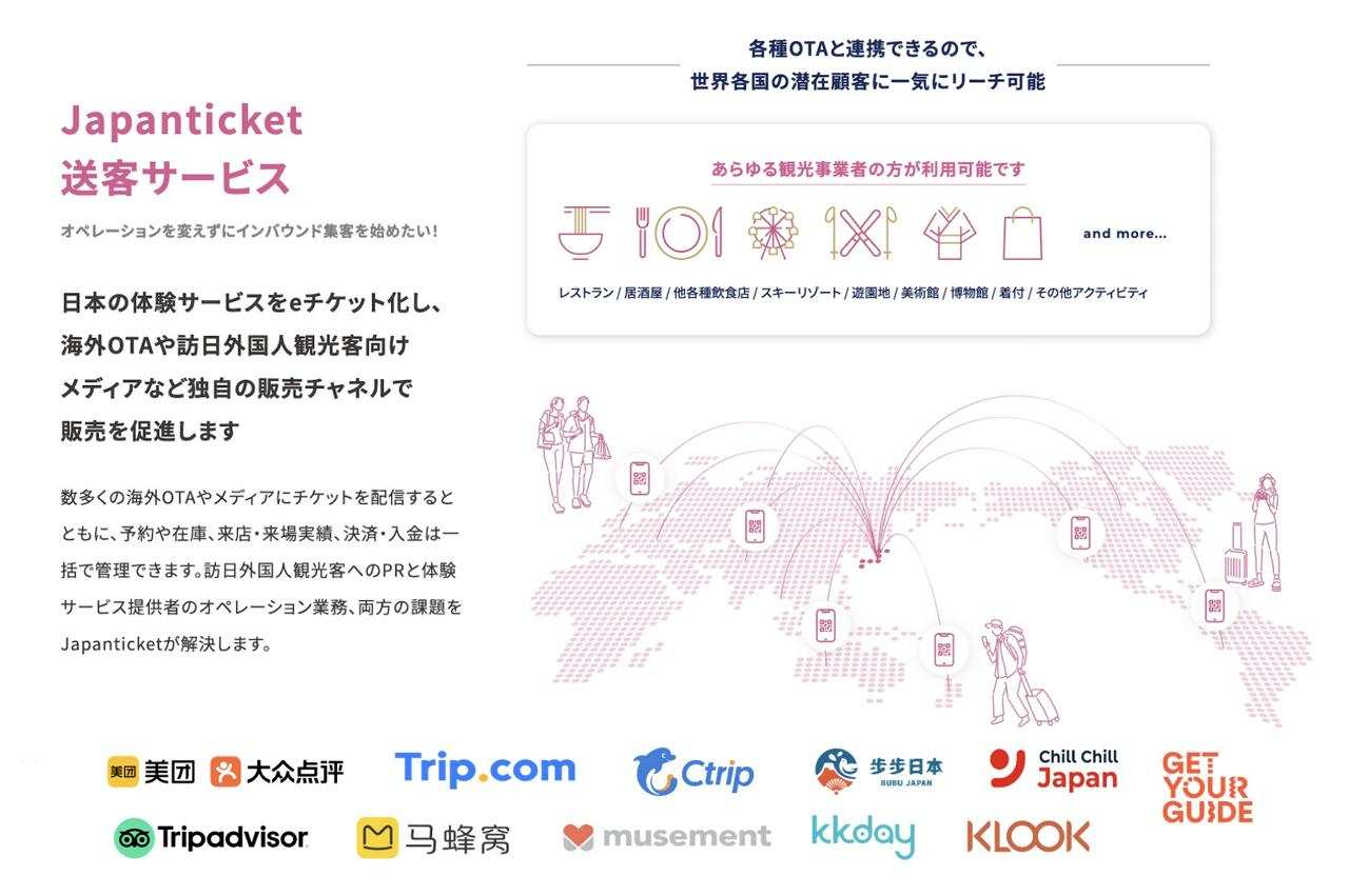 株式会社エビソル 求人画像1