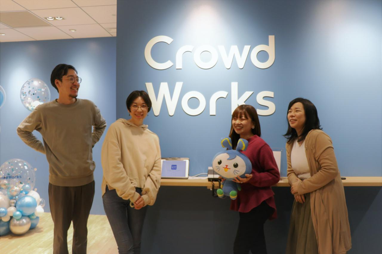 株式会社クラウドワークス 求人画像1