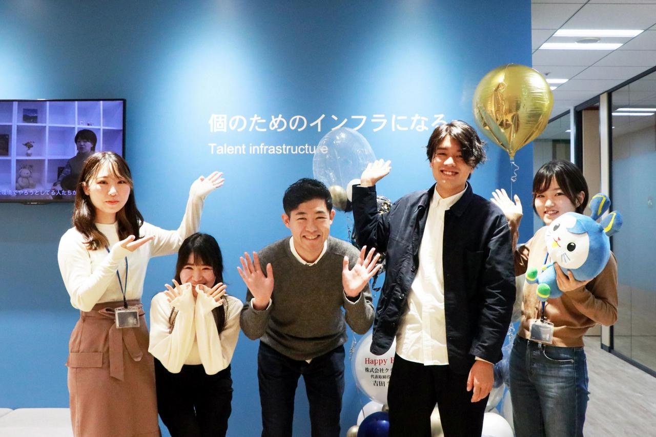 株式会社クラウドワークス 求人画像1