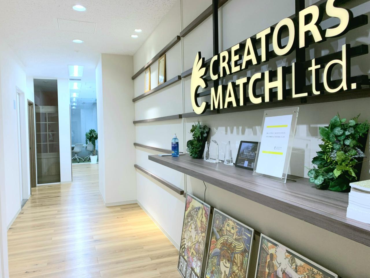 株式会社クリエイターズマッチ 求人画像1